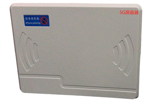 容城经济型移动通信干扰器7路
