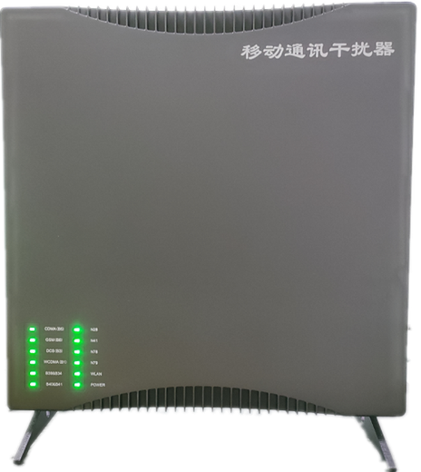  容城信令级放装型数字移动通信干扰器